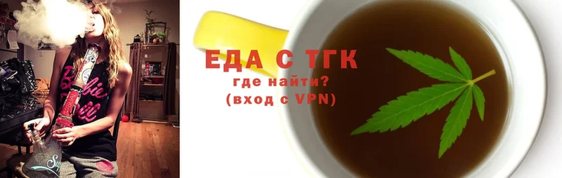 OMG ссылка  Великие Луки  Cannafood конопля 